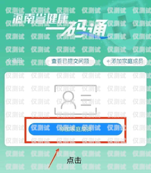 ?？诜€定電銷卡怎么辦理？?？诜€定電銷卡怎么辦理的