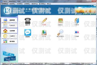 鐵嶺手機外呼系統——提升銷售與服務的利器手機外呼系統軟件