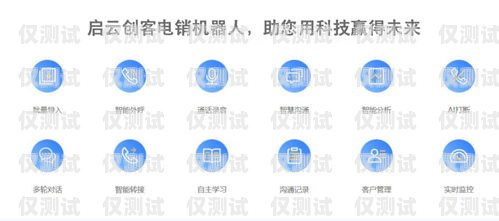 南京云語電銷卡價格，選擇與優勢南京云語電銷卡價格表