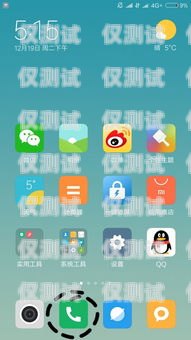 外呼系統不能打通小米售后？小米外呼電話是什么