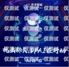 語音外呼系統(tǒng)安全，保護客戶信息與業(yè)務穩(wěn)定的關(guān)鍵智能語音外呼系統(tǒng)方案