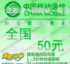 河北電銷電話卡公司，提供可靠通信解決方案河北做電銷的電話卡公司有哪些