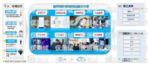 上海世紀互聯電銷卡——助力企業高效拓展業務的利器上海世紀互聯電銷卡怎么樣