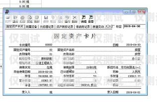 電銷卡自動銷戶的時間規定電銷卡一般多久自動銷戶啊