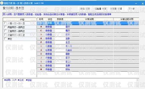 房地產外呼系統聯系人的重要性及策略房地產外呼專員是做什么的