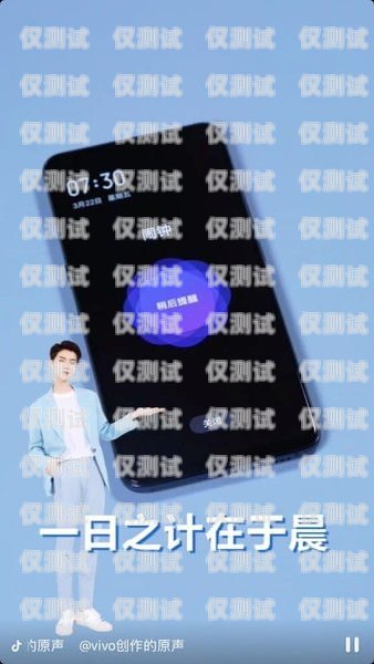 探索手機外呼系統 AI 的無限可能手機外呼系統app