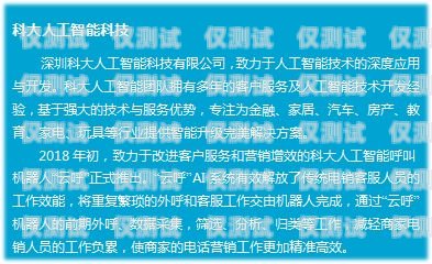 銀行電銷辦卡話術秘籍，助你成功拓展客戶銀行電銷辦卡話術大全