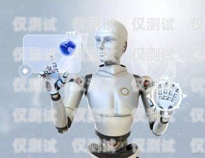 ai 電銷智能電話機器人怎么用ai電銷智能電話機器人怎么用的