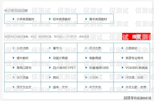 智信與電銷卡，優劣對比與選擇指南智信和電銷卡哪個好用