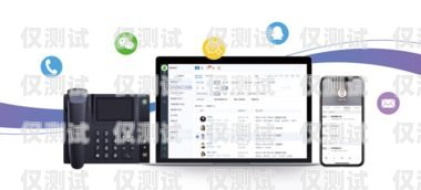 騰訊 ec 外呼系統(tǒng)，提升客戶關(guān)系管理的利器騰訊ec外呼系統(tǒng)怎么樣