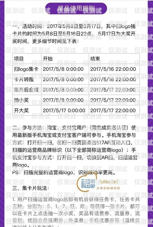 合肥資費便宜電銷卡批發，降低通信成本，提升銷售效率的首選合肥電話卡銷售