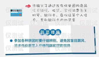 電銷卡使用指南，號(hào)碼限制與最佳實(shí)踐電銷卡每個(gè)號(hào)碼一天只能打一次嗎