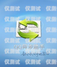 宜賓電信電銷卡——通訊新選擇四川宜賓電信號碼段