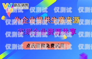 銀川 crm 外呼系統價格，如何選擇適合您的解決方案銀川crm外呼系統價格多少