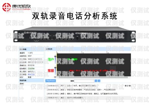 聯通外呼系統怎樣查錄音聯通外呼系統怎樣查錄音信息