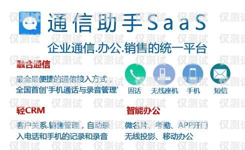 淘金山小助手——提升外呼效率的得力工具淘金云外呼客服好做嗎