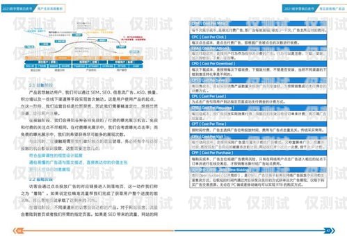 江津企業電銷卡——助力企業銷售的利器江津企業電銷卡在哪里辦