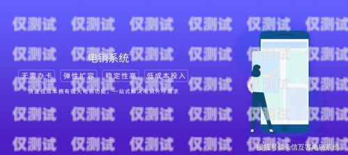 電銷新卡容易被封嗎？電銷電話卡問(wèn)題怎么解決