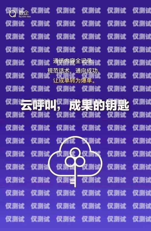 電話外呼系統有效果嗎？電話外呼系統合法嗎