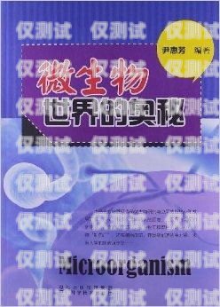 探索林州電銷電話卡的奧秘林州電銷電話卡在哪里辦