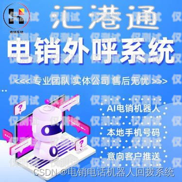 唐山遼寧電銷卡——助力企業銷售的利器唐山電話卡