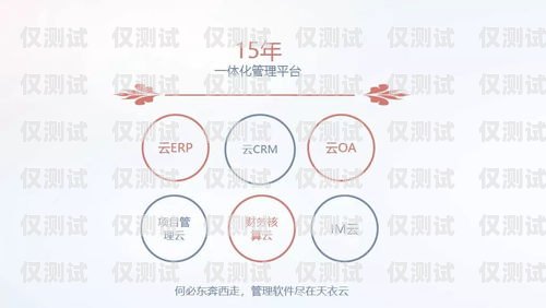 開封便宜外呼系統軟件，助力企業高效溝通外呼系統哪家好