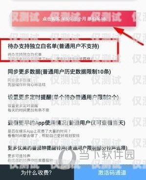 白名單電銷卡的正確使用方法及注意事項白名單電銷卡怎么使用的