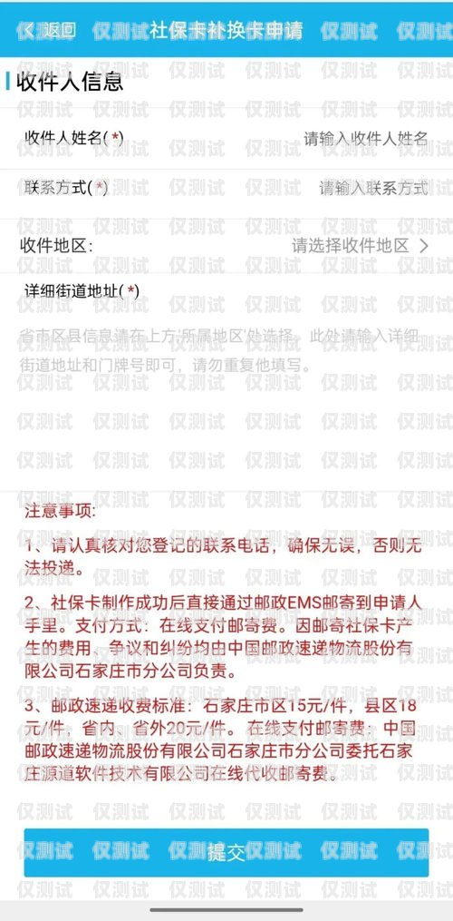 鹽城電銷卡防封指南，保護你的業務免受封禁風險防封電銷卡有用嗎