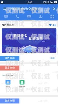 探秘聯通政企電銷卡，為企業提供高效通信解決方案聯通政企電銷卡怎么辦理