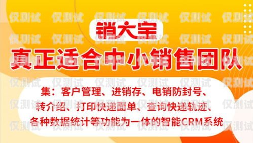 南寧電銷電話卡，助力企業(yè)銷售的利器南寧電銷電話卡在哪里辦