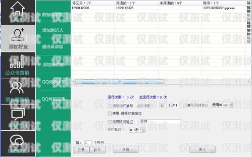 呼和浩特智能外呼系統軟件——提升銷售效率的利器智能外呼公司排名