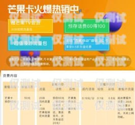 電銷卡改套餐的可行性與費用電銷卡不用了要去注銷嗎