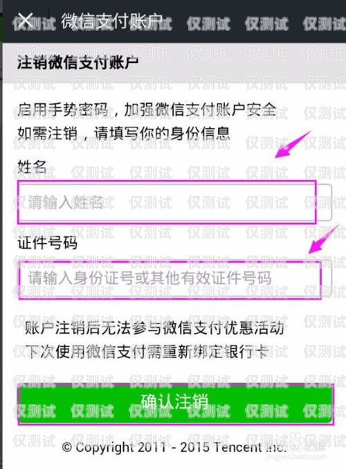 公司電銷卡怎么注銷掉呢？公司電銷卡怎么注銷掉呢