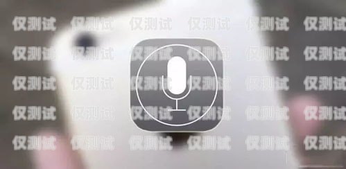 蘋果接電話機器人設置指南蘋果接電話機器人怎么設置的