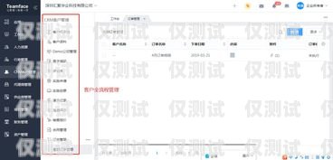 嘉興 CRM 外呼系統多少錢？嘉興crm外呼系統多少錢一個