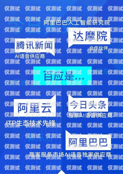 杭州電銷卡銷售公司，助力企業銷售的利器杭州電銷卡銷售公司有哪些