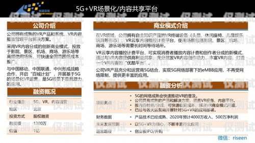 杭州電銷卡銷售公司，助力企業銷售的利器杭州電銷卡銷售公司有哪些