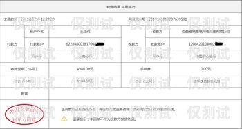 無錫白名單電銷卡，提升銷售效率的利器白名單電銷卡是真的嗎