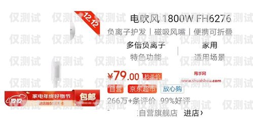 貴陽京東防封電銷卡——保障電銷業務的可靠之選貴陽京東防封電銷卡在哪里辦