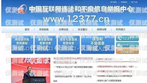 許昌電銷卡為何被封停？許昌電銷卡封停了嗎