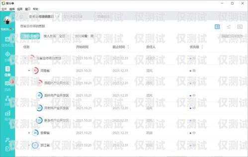 選擇適合電銷的手機卡，提升業務效率做電銷要用什么手機卡比較好