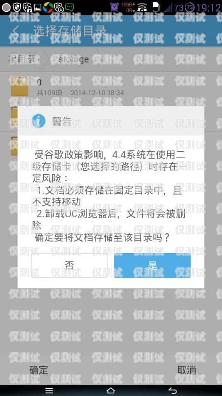 電銷卡實名與安全，你需要知道的一切電銷卡需要實名么嘛安全嗎知乎