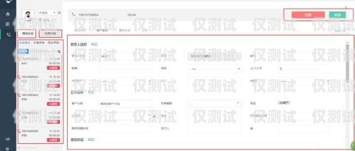 武漢電話銷售外呼系統(tǒng)公司，助力企業(yè)提升銷售效率的創(chuàng)新解決方案武漢電話銷售外包