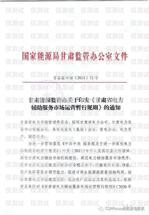 合作外呼系統(tǒng)，提升銷售與服務的關鍵工具外呼合作協(xié)議