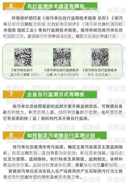 電銷電話卡封號對業務的影響及應對策略做電銷電話卡封號有影響嗎知乎