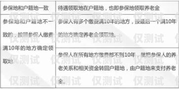 離職時電銷卡是否需要注銷？離職時電銷卡需要注銷嗎怎么辦