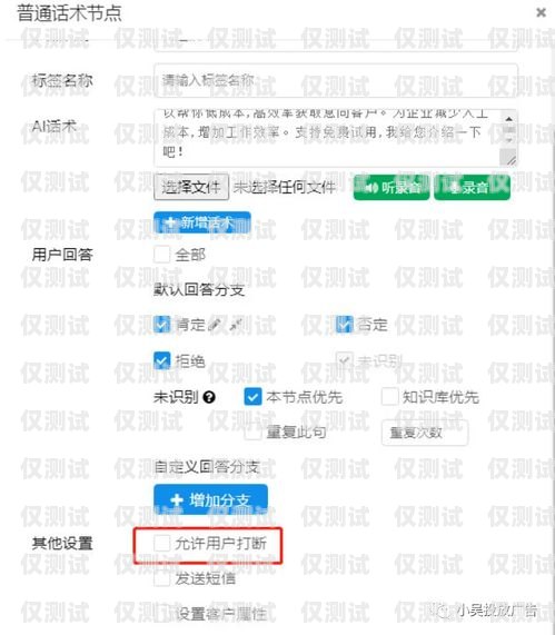 沈陽外呼防封系統是什么？外呼防封號系統