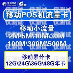 青島嘉興電銷卡購買指南青島嘉興電銷卡購買流程