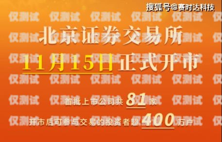 合作共贏，電銷專用卡助力企業發展合作電銷專用卡怎么辦理