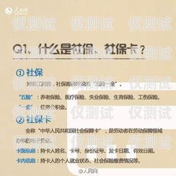 杭州不封號電銷卡的正確使用方法杭州不封號電銷卡怎么使用的